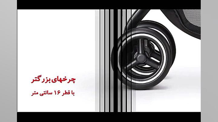 کالسکه بچه مسافرتی کیوبیت پلاس...