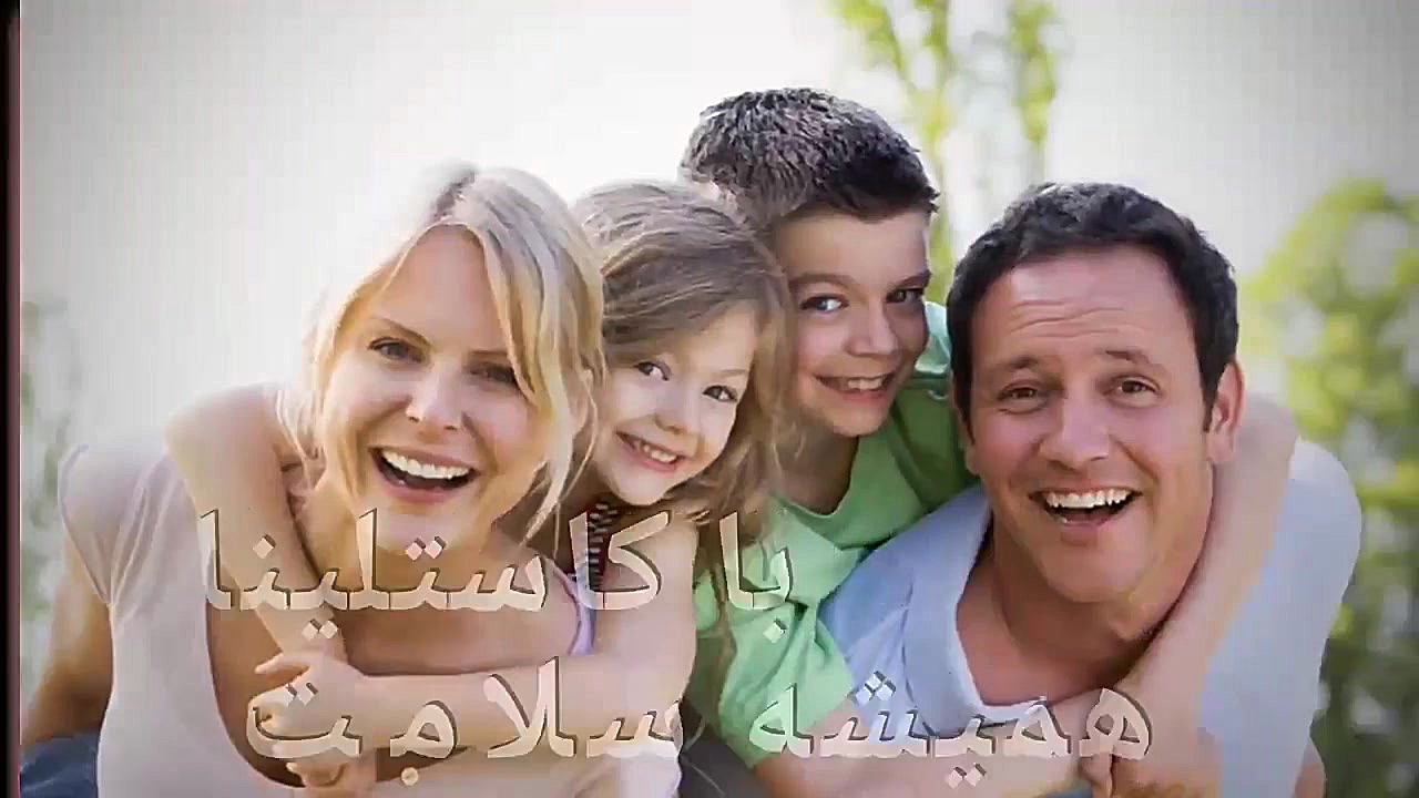 تا حالا دچار درد مقعدی شدی این...