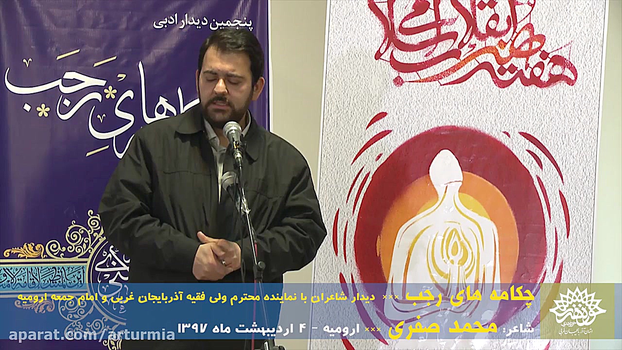 شعر شراب  محمد صفری  چکامه های...