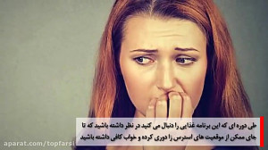 رژیم لاغری یک هفته ای Top 10 f...