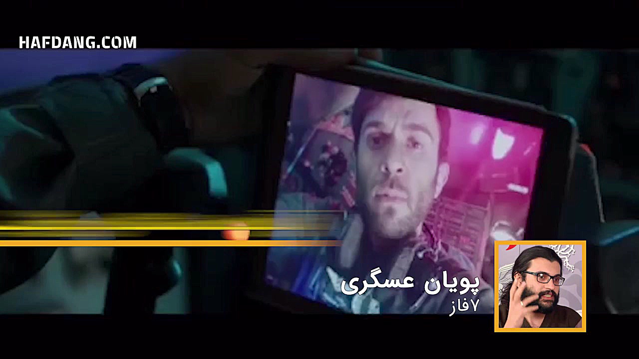 نقد فوری: به وقت شام؛ اکشن مهی...