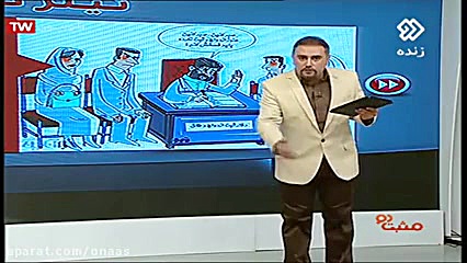 رکوردشکنی طلاق و اجباری شدن مش...