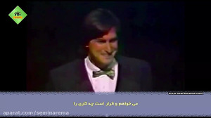 کلیپ انگیزشی سخنرانی استیو جاب...