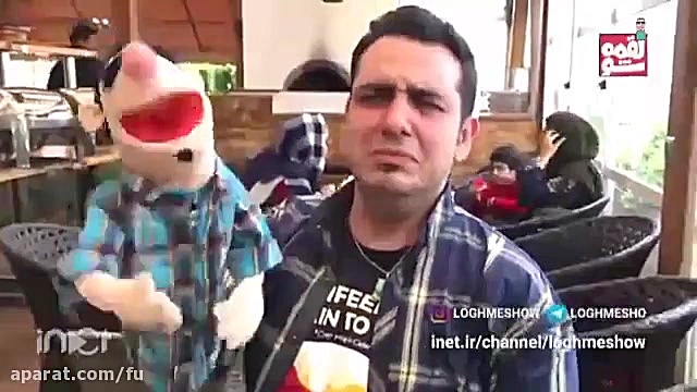 ویدئوی خانوادگی  لقمه و محمد ل...