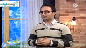 17 پیشگیری و درمان سرمازدگی گی...