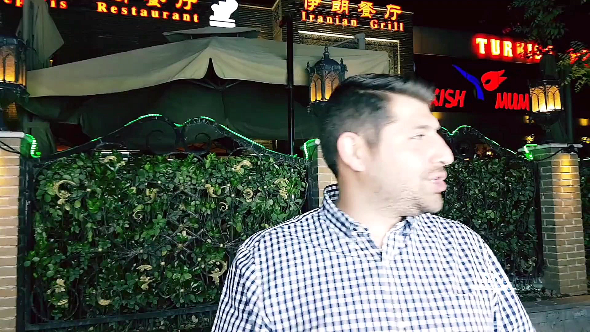 سفرنامه شرق دور  قسمت پنجم