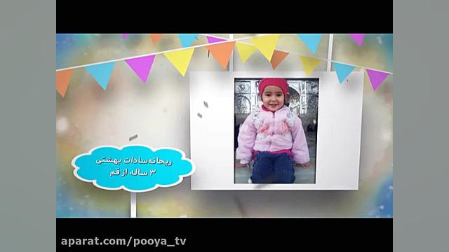 تو هدیه خدایی دوره دوم قسمت 73...