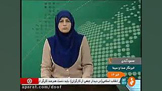 روز خونین افغانستان