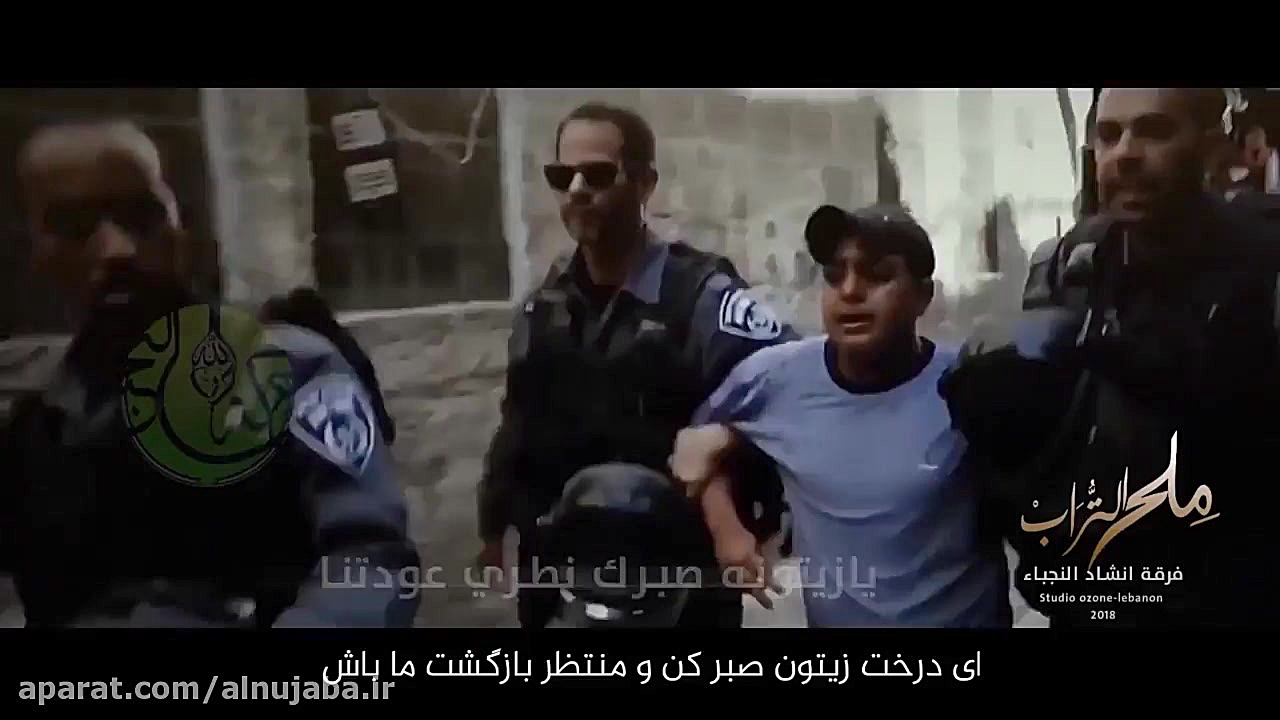 نماهنگی بسیار زیبا در حمایت از...