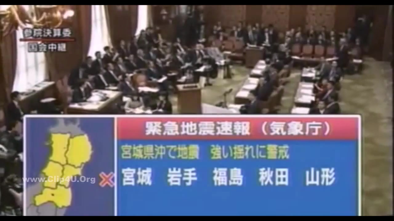 آسمان خراش ژاپنی