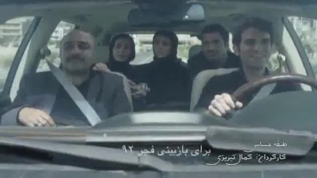 آنونس فیلم طبقه حساس زمان60ثانیه