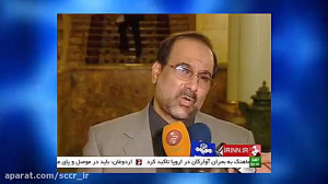 جلسه 786 شورای عالی انقلاب فره...