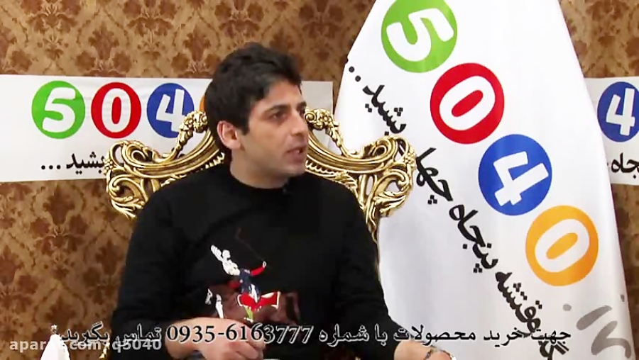 قیمت دمنوش لاغری 5040