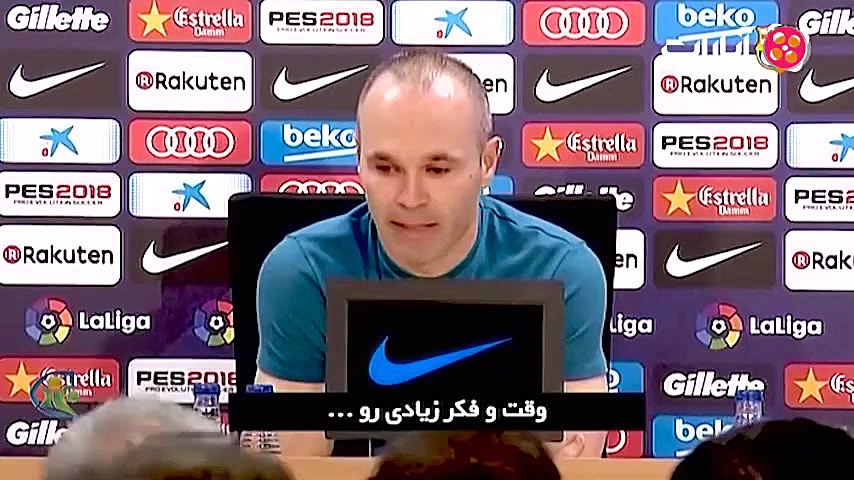 از خداحافظی آندرس اینیستا تا د...