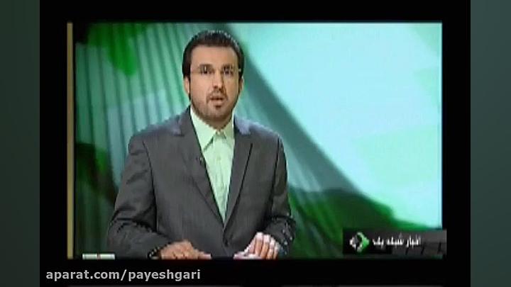 واریز سهمیه بنزین تابستان