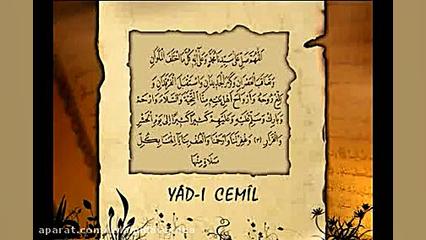 Arap&ccedil;a T&uuml;rk&ccedil...