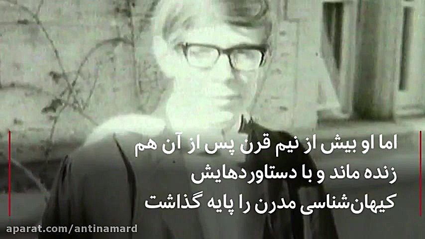 ویدیوی جالب درباره استیون هاوک...