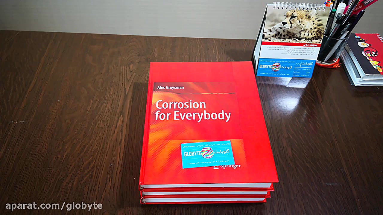 معرفی کتاب های چاپ شده توسط گل...