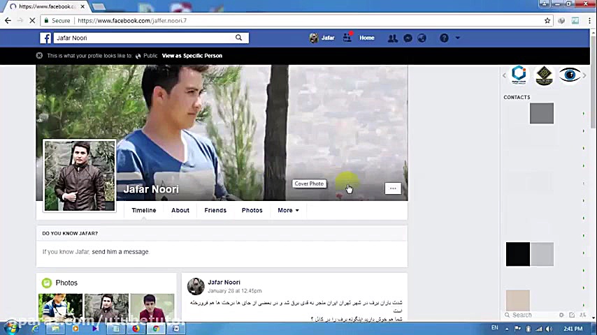 طریقه بستن و پهان کردن گزینه ه...