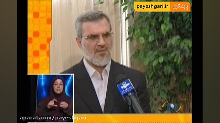 شارژ سهمیه سوخت بنزین در کارت...