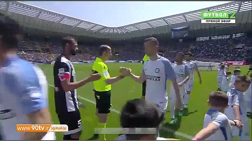 خلاصـه بازی: اودینزه 0 4 اینتر