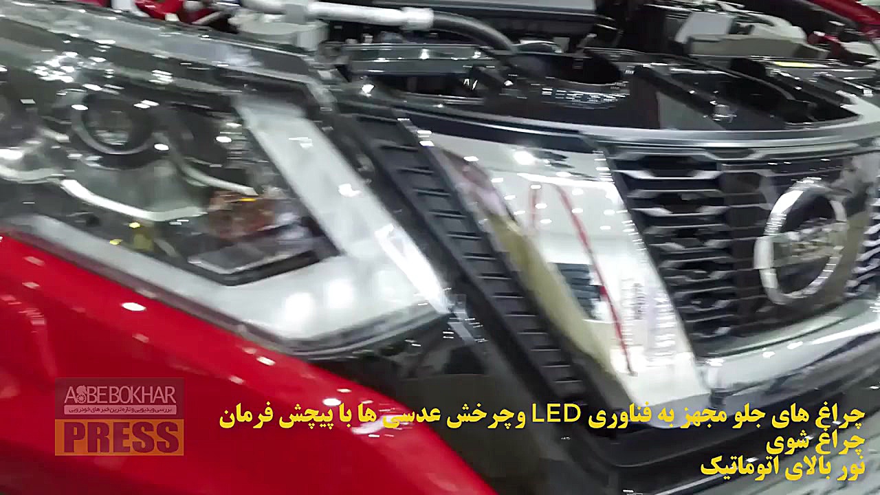 ایکس تریل جدید چه امکاناتی دار...