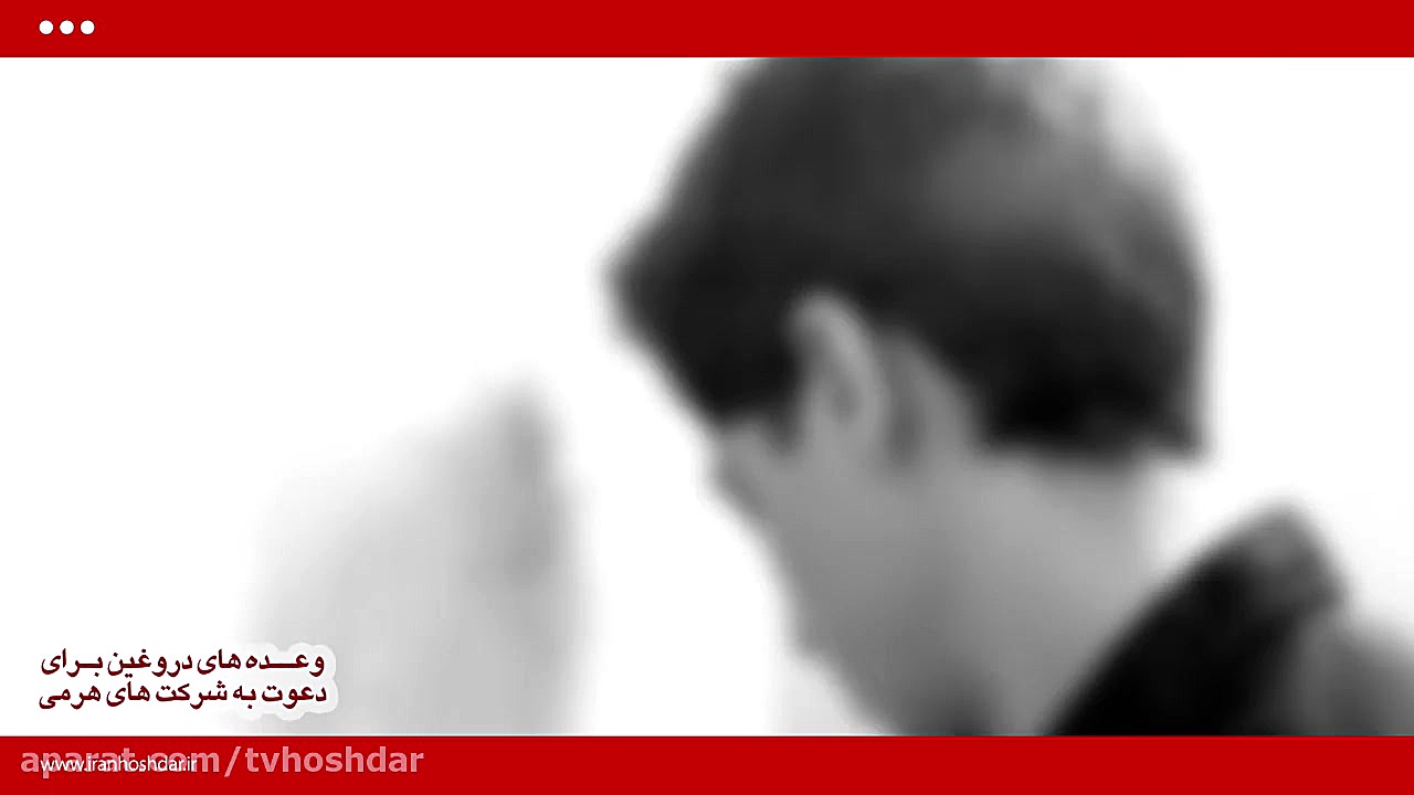 مصاحبه با اعضای دستگیر شده یکی...