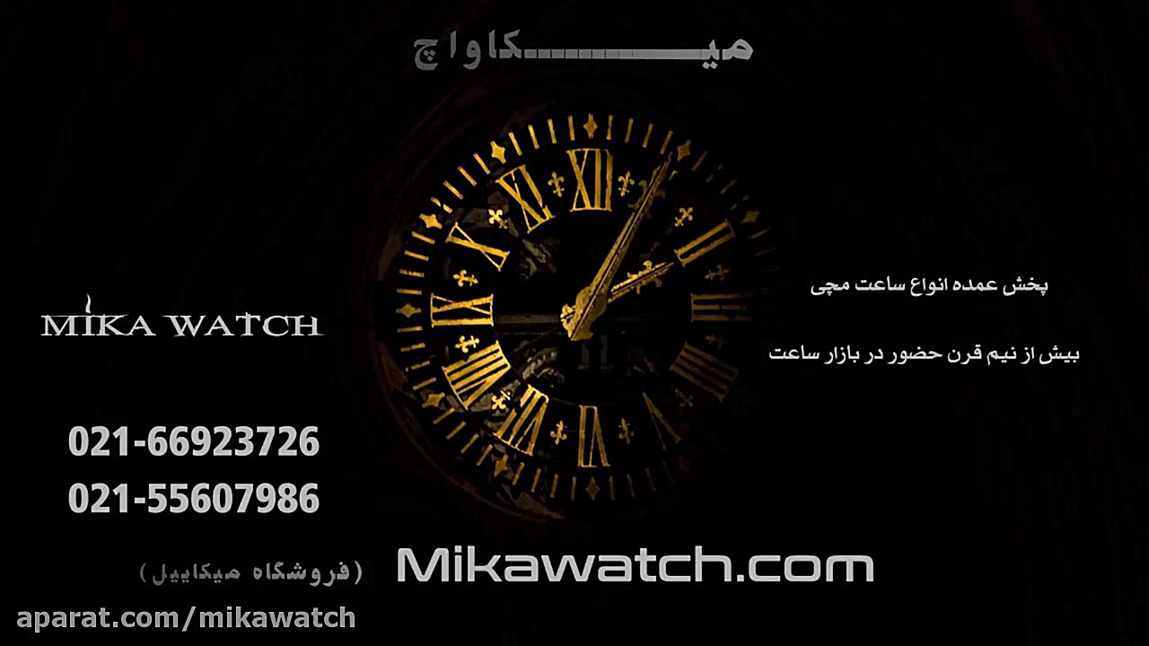 ساعت مچی بی وین اسپرت  طرح سون...