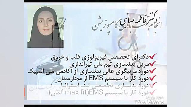 پایش سلامت دانش آموزان