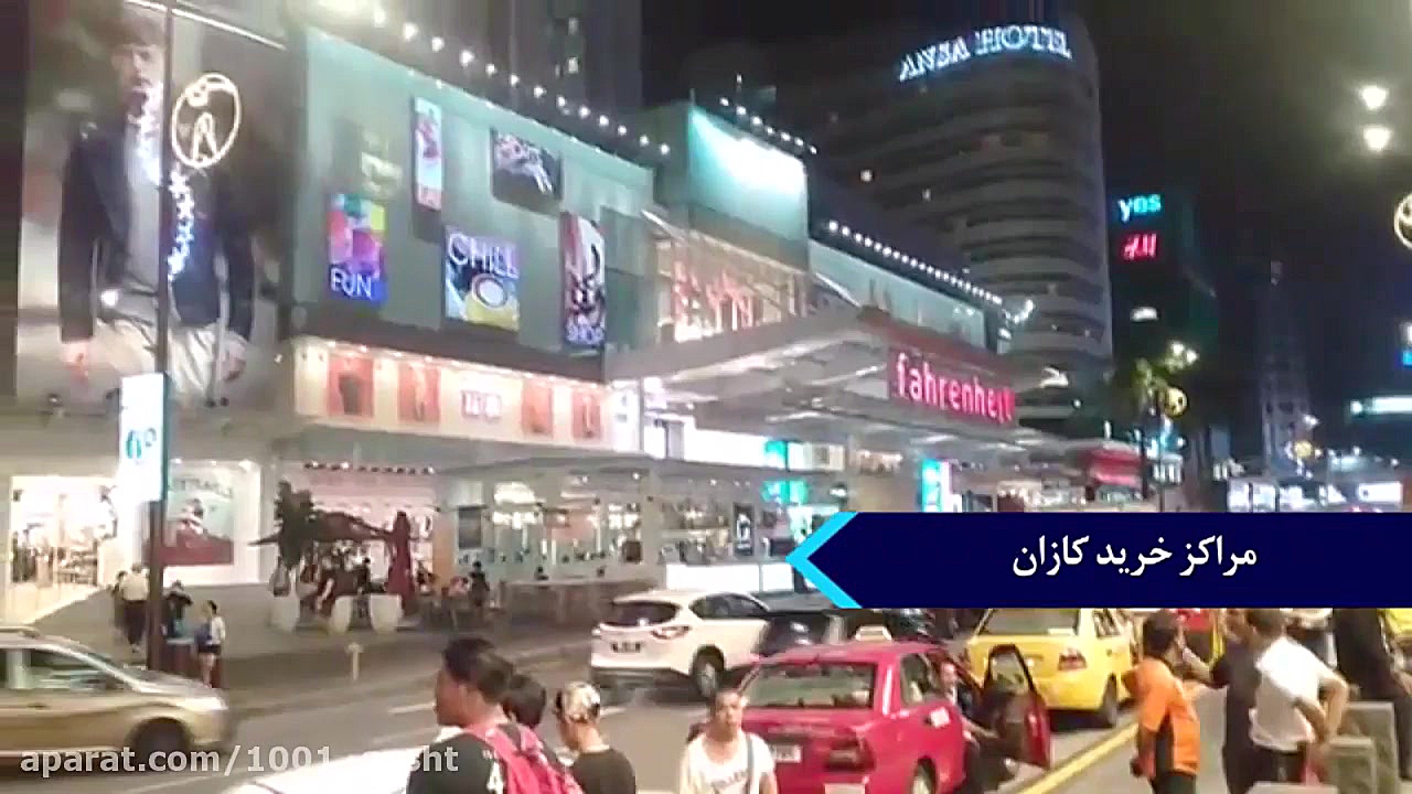 مراکز خرید کازان