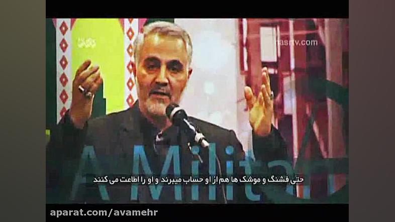 نماهنگ از نسل سلمان به زبان عر...