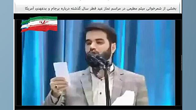 فیلم جسم برجام چو روحش به فنا...