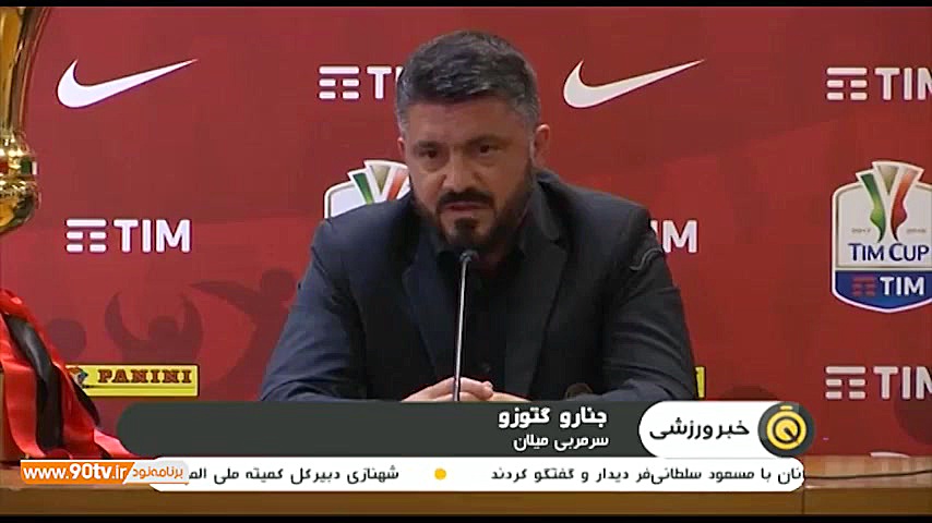 پیش بازی یوونتوس  میلان (فینال...