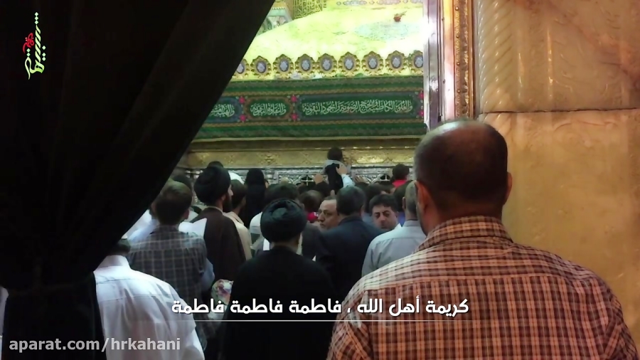 بانوى بهشت | محمد فریدون