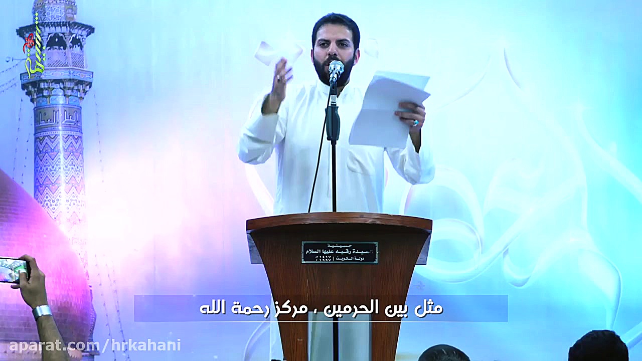 بانوى بهشت | محمد فریدون