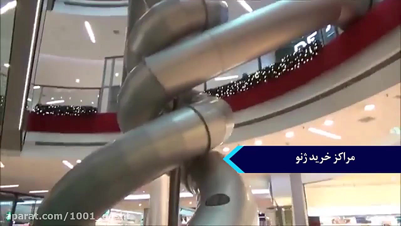 مراکز خرید ژنو