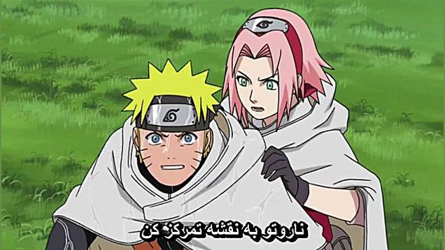 ناروتو شیپودن قسمت 134 (فارسی)