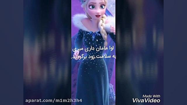 سریال ظالم (فصل چهارم) قسمت سی...