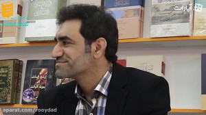 سفر به عمان در نمایشگاه کتاب