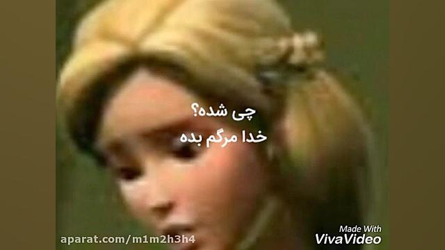 سریال ظالم (فصل چهارم) قسمت آخ...