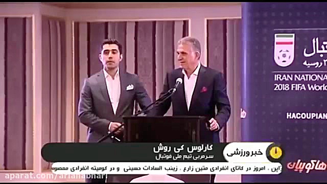 مراسم رونمایی از لباس رسمی تیم...