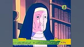 کارتونی ژاپنی قدیمی &laquo;بین...