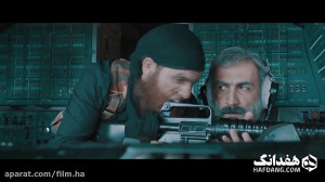 فیلم سینمایی «به وقت شام...