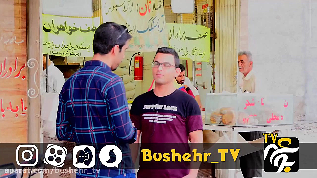 مگه خون تو از بقیه رنگین تره؟