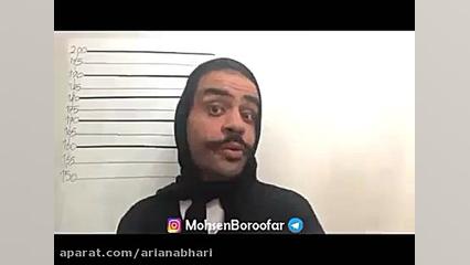 مجموعه دابسمش های جدید محسن بر...