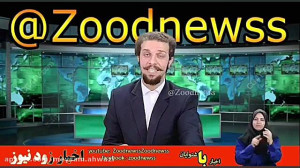 کلیپ خنده دار از اخبار با رقص...