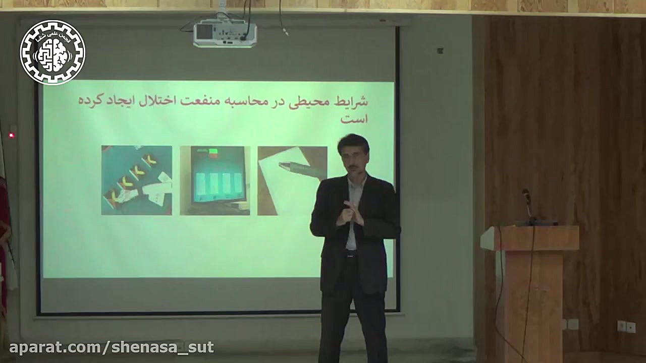 مقدمه ای بر علوم شناختی  دکتر...