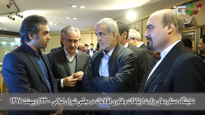 نمایشگاه دستاوردهای وزارت ارتب...