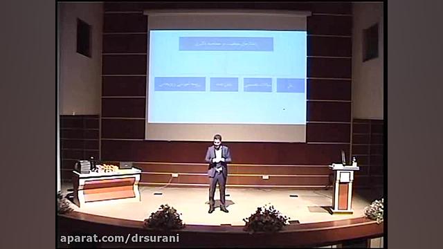 همایش مصاحبه دکتری روانشناسی و...