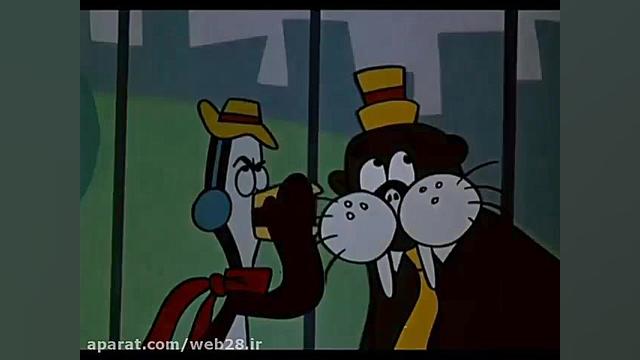 کارتونی قدیمی ماجراهای تنسی تا...